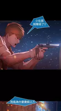 Switch1-29 Chinese Rsiky