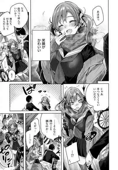 [kakao] Shiko Splash