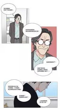 [The Jinshan] Sadistic Beauty | 虐美人 Ch.1-49[Chinese] [17+沒有漢化]