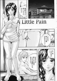 [Izumi Kyouta] SAKURA