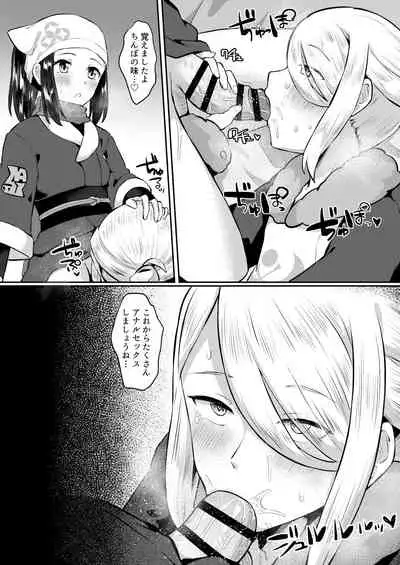 ふたなりに心酔しています