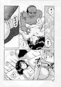 [Mumei] Okasareta Seifuku