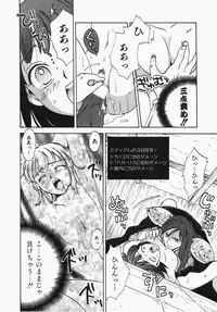 [Ooshima Towa] Towa-Can