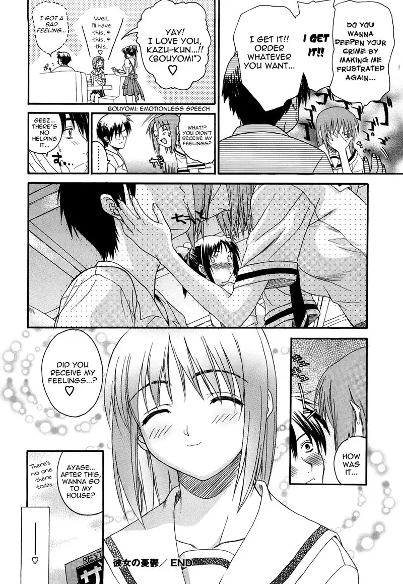 LOF Shinsouban Chapter 2