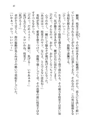 せんせい～W授業