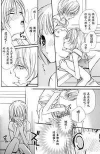 Gokujyo Drops 1 | 极上水果糖