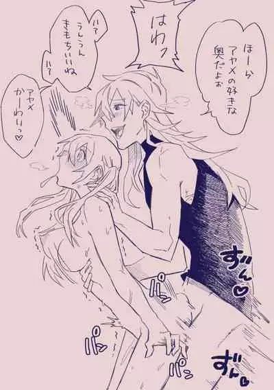 [カシオピュータ (豊音里ホヌ)] 江崎アヤメ羞恥心で魔力が出る