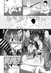 (C94) [Dot Eito (Sawayaka Samehada)] Sanae-chan to Sukebe Suru Hon (Touhou Project)