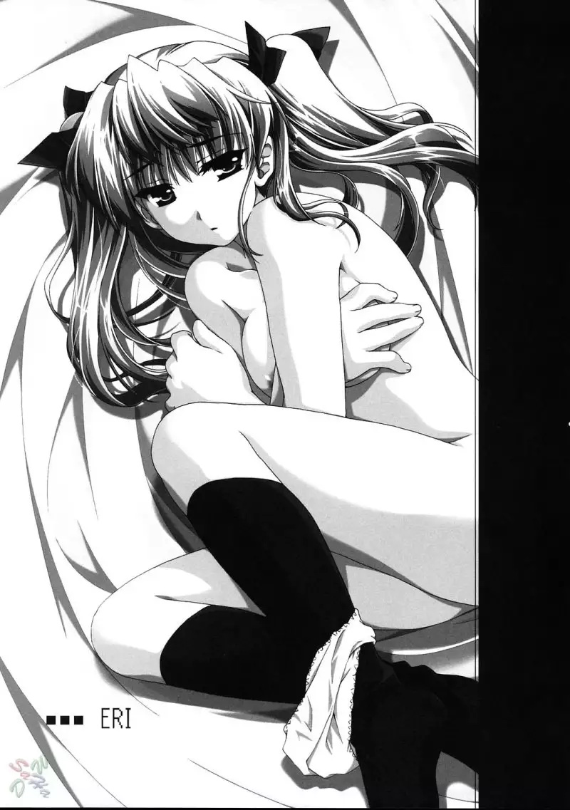 School Rumble Undokai