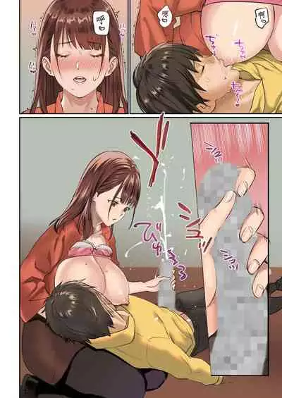 [inkey, Izumi Banya] Pai☆Panic ~Hasamareta Dekapai~ | 咪咪☆危機～被夾住的大奶子～ 15-19 [Chinese]