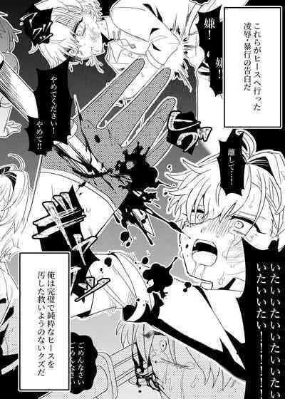 隣人の双子にわからセ○クスしたい!!