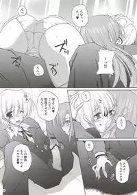 (C82) [r.i.s factory (Ruschuto)] r.i.s archive 1 (Hayate no Gotoku!)
