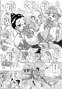 [KEBERO Corporation (Various)] Shin Hanzyuuryoku I (Various)