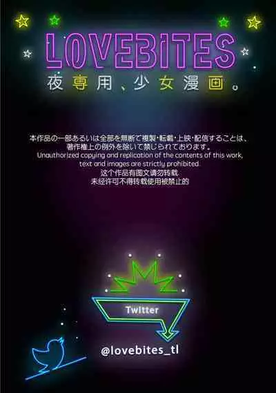 [Masaki Kiyoaki] hontōwa inran no kuse ni ~ katabutsu bengoshi to nejira se joshi no ren'ai saiban ~ | 明明本质很淫乱～直男律师与粘人女生的恋爱裁判～1 [Chinese] [莉赛特汉化组]