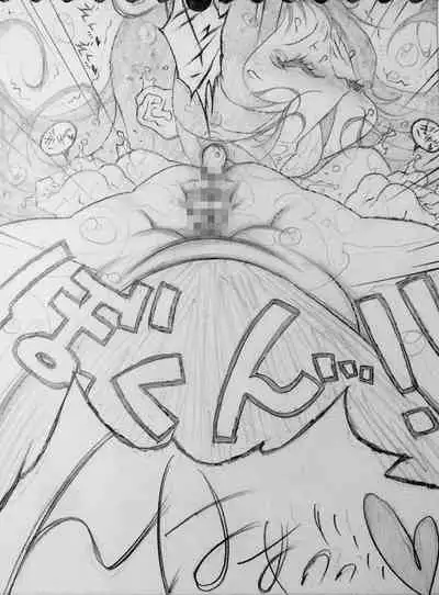 Neighbouring Onii-chan and...