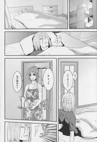 [Kawazuko Chouji] m7 -Minor Seven- Ge