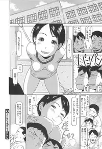 [EB110SS] Shoujo Recipe