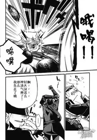 (Senka no Toki 2) [Kotakani (Kotatsu)] Akanbou wa Tamana kara Umareru tte yo | 宝宝是从卷心菜里生出来的哦 (Touken Ranbu) [Chinese] [黑夜汉化组]