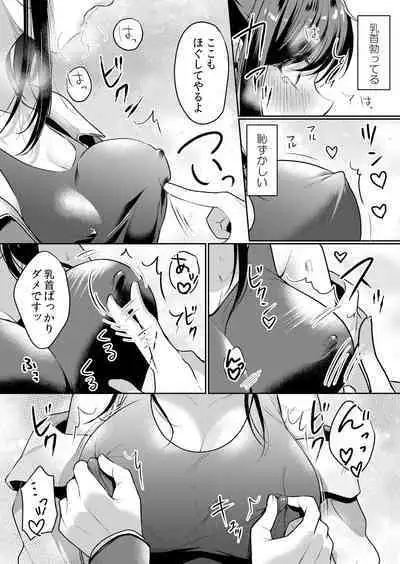 Namaiki JK ni Nakadashi Choukyou ~Mechakucha ni Tsuite, Oku no Hou ni Dashite Ageru ne ch.40