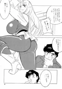 (C63) [ALPS (COLIN, Miyakawa Hajime, Ootake Pashio)] NEXT 13 (Mobile Suit Gundam)