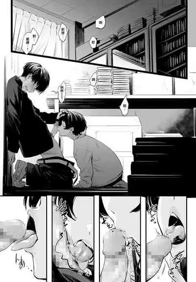 [Haguruma] Toshoiin-san no Ura Menu (COMIC Anthurium 2022-06) [Chinese] [无毒汉化组][Digital]