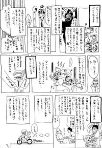 [Clone Ningen] Mitsu Tsubo