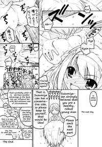 (C70) [TIMTIM MACHINE (Kazuma G-Version)] TIMTIM MACHINE 16 (The Melancholy of Haruhi Suzumiya) [English] [RyuuNoTamashii]