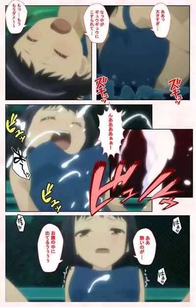 Toshi-Densetsu Series Kanzenban