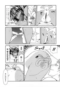 [Ikoma Ippei] Higyaku ~Ikoma Ippei Best Selection~