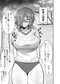 [Korotsuke] Nekura Megane ♀