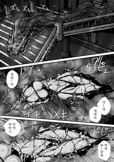 [Yuriai Kojinshi Kai (Yuri Ai)] Nikutsuki (SoulCalibur)[Chinese] [不咕鸟汉化组] [Digital]