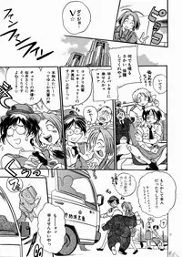 [kankiten] Jyugyaku syoujotai