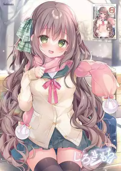 月刊うりぼうざっか店 2023年12月28日発行号