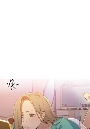 Secret Class Ch.39/?