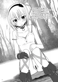 Omake of Phallus collection 2