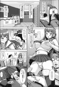 [Hissatsukun] Uri-Uri JK