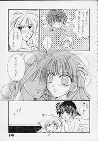 (C57) [SAIRO PUBLISHING (J.Sairo)] Slayers Tiny (Slayers)