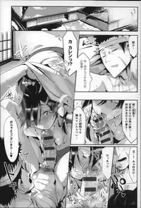 [Z-Ton] Konna Karada de Ii no Nara