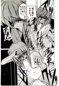 [Jouji Ichiretsu] Step! Step!!