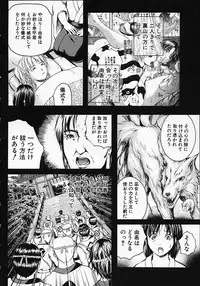 [Izumi Kyouta] SAKURA