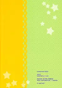 [Nonta_C-Line] Evening Fever GOGO! (Inazuma Eleven)