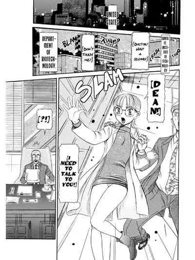 Estrus Testing Kanako's Body Evolution Program