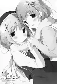 (C89) [Shiratamaco (Shiratama)] Usagi Syndrome 2 (Gochuumon wa Usagi desu ka?) [Chinese] [CE家族社]