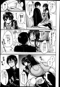 COMIC Europa 2014-11