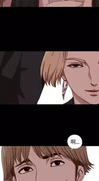 中文韩漫 傀儡玛莉 Ch.01-13 [Chinese]