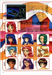 [vogue] Mujintou Monogatari R ～Survival life in the uninhabited region～ Visual Works With 「Mujintou Monogatari X - Gaiden」