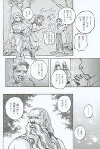 [Sengoku-kun] Branded ~ Hagane no Rakuin ~