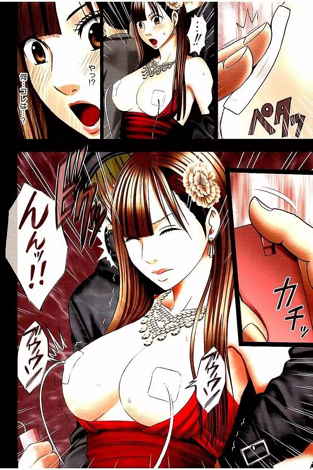 Moshikashite Ojou-sama wa Inran de Irasshaimasu ka? Full Color Kanzenban