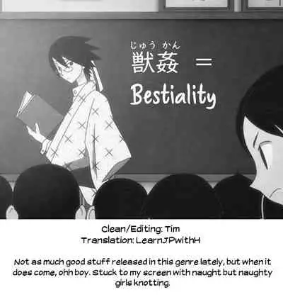 (C97) [ANIMAL SERVICE (haison)] Sanzou-chan to Uma to Inu to Buta | Sanzang-chan with a Horse, a Dog, and a Pig (Fate/Grand Order) [English] [Learn JP with H + Tim]