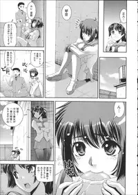 [Shinama] Pants a First